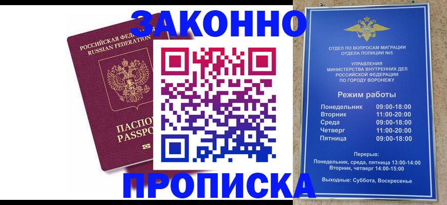 найти адрес прописки в Алапаевске